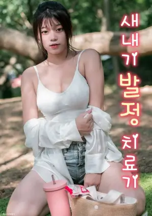 雾港迷案刑侦剧全集在线观看
